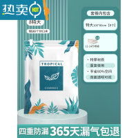 敬平真空压缩收纳袋衣服被子抽气家用抽羽绒服整理衣物电泵装棉被袋子 8件套[8特大] 一年内袋子漏气包退换压缩袋