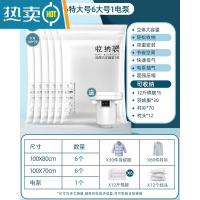 敬平抽真空压缩袋整理袋被子衣物专用收纳衣服器电动家用棉被羽绒服 13件套[6特大100*80+6大号]+电泵1个. 大号