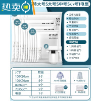 敬平抽真空压缩袋整理袋被子衣物专用收纳衣服器电动家用棉被羽绒服 五口之家[5特大+5大+5中+5小]+电泵 大号(1
