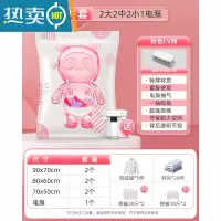 敬平真空压缩袋收纳袋被子衣物专用真空袋棉被家用抽空气电动器1487 7件套[2大2中2小]送电泵1个 365天内袋子漏气