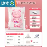 敬平真空压缩袋收纳袋被子衣物专用真空袋棉被家用抽空气电动器1487 7件套[3特大+3大号]+手泵1个 365天内袋子漏
