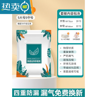 敬平真空压缩袋衣服收纳袋家用装被子衣物整理棉被羽绒服抽气收纳袋子 无泵套餐[5大号+5中号] 一年内袋子漏气包退换