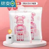 敬平[]真空压缩袋收纳袋棉被子衣物衣服家用抽气专用袋子 11件套[5特大号+5大号]+电泵1个 漏气免费换新