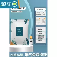 敬平抽气真空压缩袋收纳袋整理袋衣服被子家用器衣物行李箱专用袋子 7件套[3大号+3中号]+电泵1个 一年内袋子漏气包退换