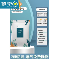 敬平抽气真空压缩袋收纳袋整理袋衣服被子家用器衣物行李箱专用袋子 无泵套装[5大号+5中号] 一年内袋子漏气包退换