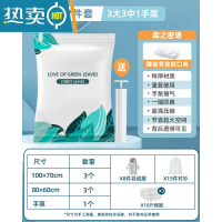 敬平抽真空压缩袋收纳袋被子家用衣服衣物羽绒服棉被专用电泵抽气袋子 7件套[3大号+3中号]+手泵1个 组合套餐