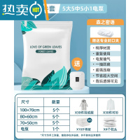 敬平抽真空压缩袋收纳袋被子家用衣服衣物羽绒服棉被专用电泵抽气袋子 ❤16件套满足一家人所需+电泵1个 组合套餐