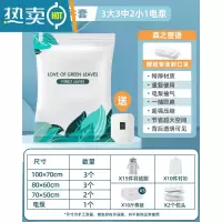 敬平抽真空压缩袋收纳袋被子家用衣服衣物羽绒服棉被专用电泵抽气袋子 ❤9件套[3大+3中号+2小]+电泵1个 组合套餐