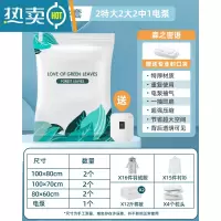 敬平抽真空压缩袋收纳袋被子家用衣服衣物羽绒服棉被专用电泵抽气袋子 ❤镇店款7件套[2特大+2大号+2中]+电泵1个 组合