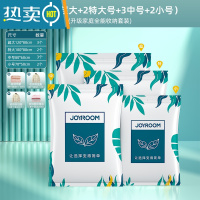 敬平[苏宁推荐]真空压缩收纳袋抽气棉被子衣服家用衣物专用袋子1099 10件套[3超大+2特大号+3中号+2小号]压缩袋