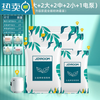 敬平[苏宁推荐]真空压缩收纳袋抽气棉被子衣服家用衣物专用袋子1099 9件套[2特大+2大+2中+2小]+电泵1个压缩袋