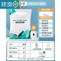 敬平抽真空压缩袋收纳袋被子家用衣服衣物羽绒服棉被专用电泵抽气袋子 ✔全家收纳优选13件套[6特大100*80+6大号]+