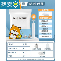 敬平抽真空压缩袋收纳袋加厚被子衣服衣物棉被家用电泵行李箱专用袋子 [9件套]4大4中赠手泵 大号(100*80cm)