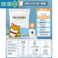 敬平抽真空压缩袋收纳袋加厚被子衣服衣物棉被家用电泵行李箱专用袋子 搬家组合7件套[2特大2大2中1电泵] 大号(100*