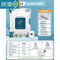 敬平真空压缩袋收纳袋被子衣物衣服家用旅行抽空气棉被行李箱专用袋子 16件套满足一家人所需+电泵1个(5大5中5小) 工厂