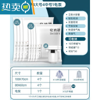 敬平抽真空压缩袋整理袋被子衣物专用收纳衣服器电动家用棉被羽绒服 9件套[4大号+4中号]+电泵1个 大号(100*80c