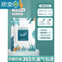 敬平真空压缩收纳袋衣服被子抽气家用抽羽绒服整理衣物电泵装棉被袋子 10件套[5大+5中] 一年内袋子漏气包退换压缩袋