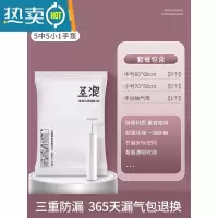 敬平真空压缩袋收纳袋家用抽真空装被子棉被羽绒服衣物衣服行李箱专用 11件套[5中号+5小号]+手泵1个 大号(100*8