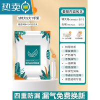敬平真空压缩袋衣服收纳袋家用装被子衣物整理棉被羽绒服抽气收纳袋子 手泵套餐[5特大号+5大号]+手泵1个 一年内袋子漏气