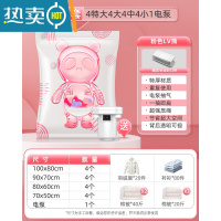 敬平真空压缩袋收纳袋被子衣物专用真空袋棉被家用抽空气电动器1487 17件套[4特大号+4大号+4中号+4小号]+电泵1