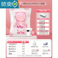 敬平真空压缩袋收纳袋被子衣物专用真空袋棉被家用抽空气电动器1487 17件套[4特大号+4大号+4中号+4小号]+电泵1