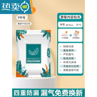 敬平真空压缩袋衣服收纳袋家用装被子衣物整理棉被羽绒服抽气收纳袋子 无泵套餐[9中号] 一年内袋子漏气包退换