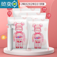 敬平[]真空压缩袋收纳袋棉被子衣物衣服器家用抽气893 9件套[2特大+2大号+2中号+2小号]+手泵1个 一年内袋子漏