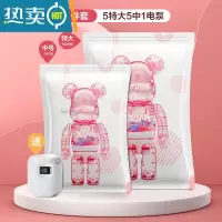 敬平[]真空压缩袋收纳袋棉被子衣物衣服器家用抽气893 11件套[5特大号+5中号]+电泵1个 一年内袋子漏气包退换