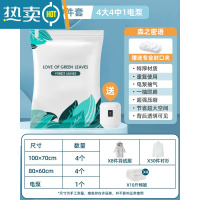 敬平抽真空压缩袋收纳袋被子家用衣服衣物羽绒服棉被专用电泵抽气袋子 9件套[4大号+4中号]+电泵1个 组合套餐