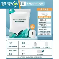 敬平抽真空压缩袋收纳袋被子家用衣服衣物羽绒服棉被专用电泵抽气袋子 11件套[5特大100*80+5大号]+电泵1个 组合