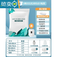 敬平抽真空压缩袋收纳袋被子家用衣服衣物羽绒服棉被专用电泵抽气袋子 ✔[5特大号+5大号+5中号+5小号]送电泵 组合套餐
