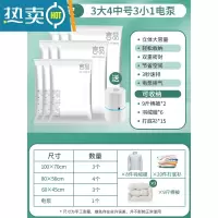 敬平抽真空压缩袋大号加厚收纳袋家用棉被被子衣服物行李箱专用袋子 11件套[3大号+4中号+3小号]+电泵1个 一年内袋子