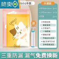 敬平真空压缩收纳袋衣服被子抽气家用器抽行李箱衣物真空气专用袋子 11件套[5中号+5小号]+手泵1个 一年内袋子漏压缩袋