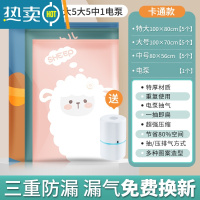 敬平真空压缩收纳袋衣服被子抽气家用器抽行李箱衣物真空气专用袋子 16件套[5特大+5大号+5中号]+电泵1个 一年压缩袋