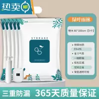 敬平抽真空压缩袋整理袋衣服被子收纳袋羽绒服加厚密封行李箱专用袋子 5个特大[100*80cm] 手泵省心套装