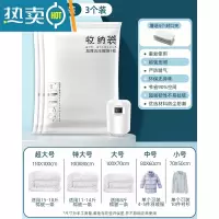敬平真空压缩袋收纳袋衣物衣服被子家用抽空气棉被行李箱专用袋子1487 3个+送电泵 超大号(110*100cm)