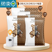 敬平[]真空压缩袋收纳袋棉被子衣物衣服家用抽气专用袋子 11件[3特大+2大+3中+2小]电泵 漏气免费换新