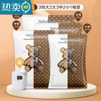 敬平[]真空压缩袋收纳袋棉被子衣物衣服家用抽气专用袋子 11件[3特大+2大+3中+2小]电泵 漏气免费换新