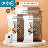 敬平[]真空压缩袋收纳袋棉被子衣物衣服家用抽气专用袋子 11件[5特大+3中+2小]电泵 漏气免费换新