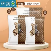 敬平[]真空压缩袋收纳袋棉被子衣物衣服家用抽气专用袋子 无泵10件[5特大+3中+2小] 漏气免费换新
