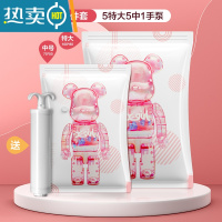 敬平[]真空压缩袋收纳袋棉被子衣物衣服家用抽气专用袋子 粉11件[5特大+5中]手泵 漏气免费换新