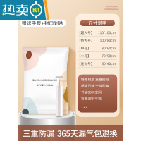 敬平真空压缩袋家用羽绒服棉被被子整理袋抽空气衣物行李箱专用收纳袋 6个装 送手泵 迷你号(60*40cm)