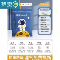 敬平真空压缩收纳袋衣服被子棉被衣物抽空气整理家用打包加厚专用袋子 10件套[5大+5中]无抽气工具 一年漏气免费换压缩袋