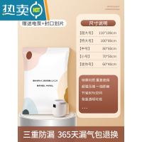 敬平真空压缩袋家用羽绒服棉被被子整理袋抽空气衣物行李箱专用收纳袋 3个装 送电泵 迷你号(60*40cm)