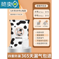 敬平真空压缩袋收纳袋被子衣物专用电动抽空气器装棉被袋子家用1866 11件套[5大号+5中号]+电泵1个 365天内袋子