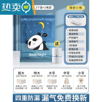 敬平真空压缩袋收纳袋被子棉被家用行李箱抽气衣物衣服抽空气袋子电泵 2个+送电泵 超大120*80cm