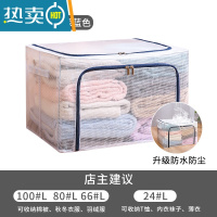 敬平被子收纳袋子比真空压缩袋能装棉被衣服衣物整理箱专用家用器Y8 升级PVC/透明可视(深蓝色拉链) 80L单个装(50
