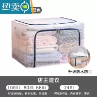 敬平被子收纳袋子比真空压缩袋能装棉被衣服衣物整理箱专用家用器Y8 升级PVC/透明可视(深蓝色拉链) 80L单个装(50
