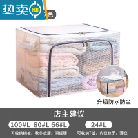 敬平被子收纳袋子比真空压缩袋能装棉被衣服衣物整理箱专用家用器Y8 升级PVC/透明可视(灰色拉链) 66L两件套(50x