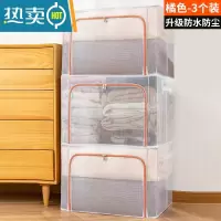 敬平3个装 大容量衣服收纳袋子家用真空压缩袋专用棉被子衣物整理器 3个装-橘色拉链[升级PVC/尼龙格防水防潮] 100